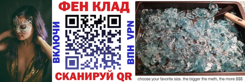 KRAKEN ONION сколько стоит Каменка shop как зайти Amphetamine VHQ