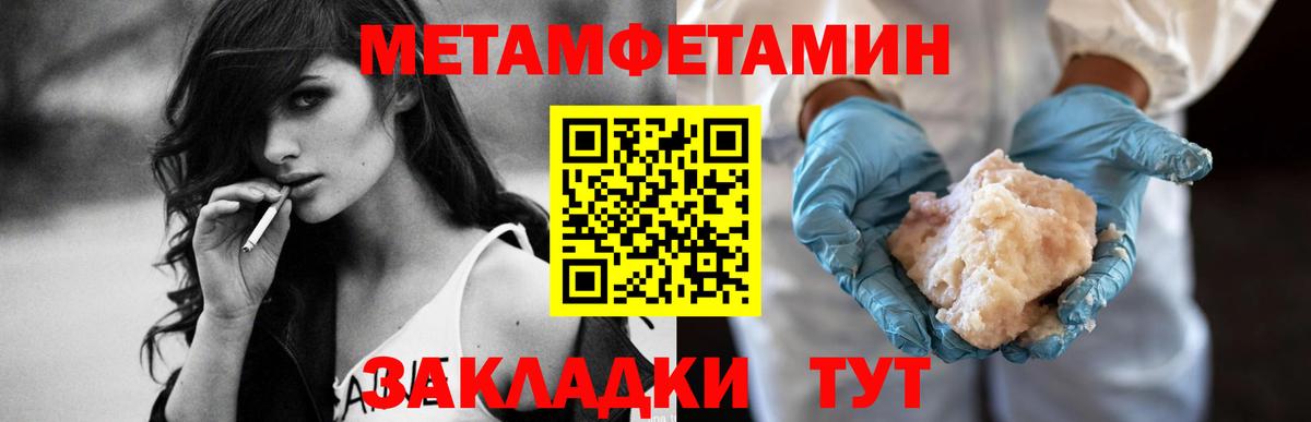 Amphetamine Premium  Амфетамин  Каменка  АМФ  Вход с VPN 