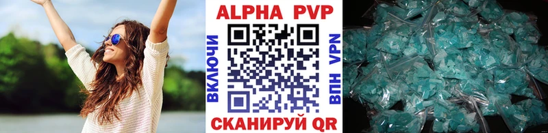 купить наркотик  Каменка  omg ссылка  APVP СК 