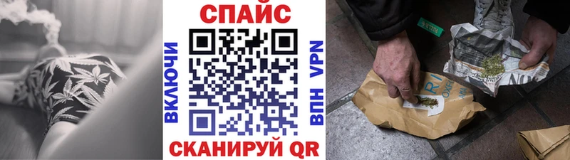 БУТИРАТ бутик продажа наркотиков OMG ССЫЛКА Каменка