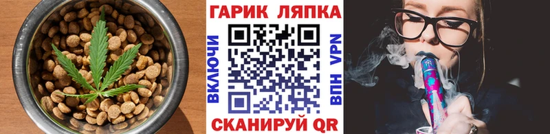Еда ТГК конопля  цена наркотик  Каменка 