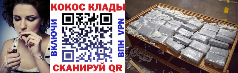COCAIN 97%  купить закладку  Каменка 