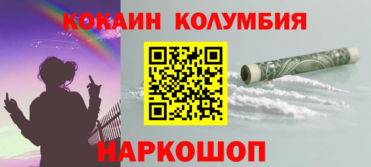 наркота  Вход с VPN  COCAIN  Каменка  Кокаин Перу  COCAIN VHQ 
