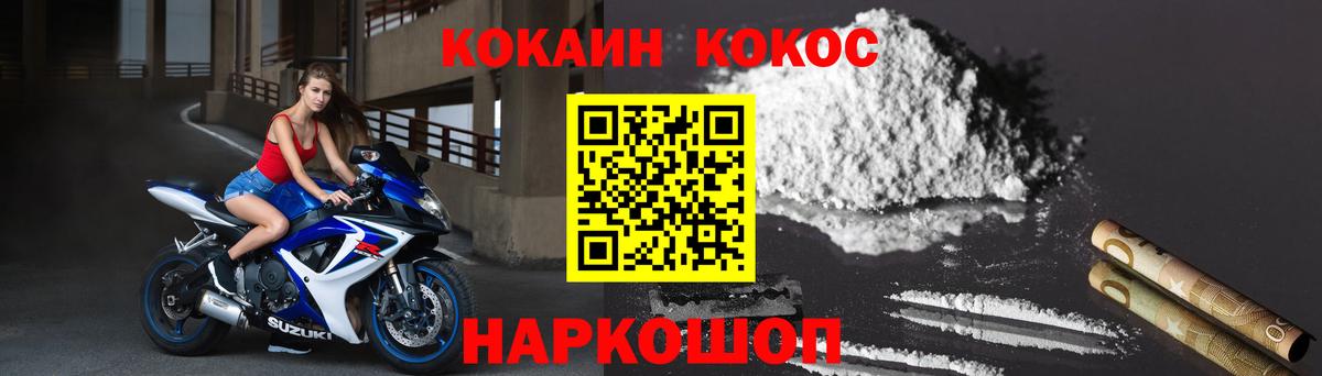 COCAIN Боливия Каменка