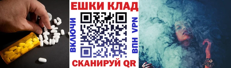 Экстази таблы  Каменка 