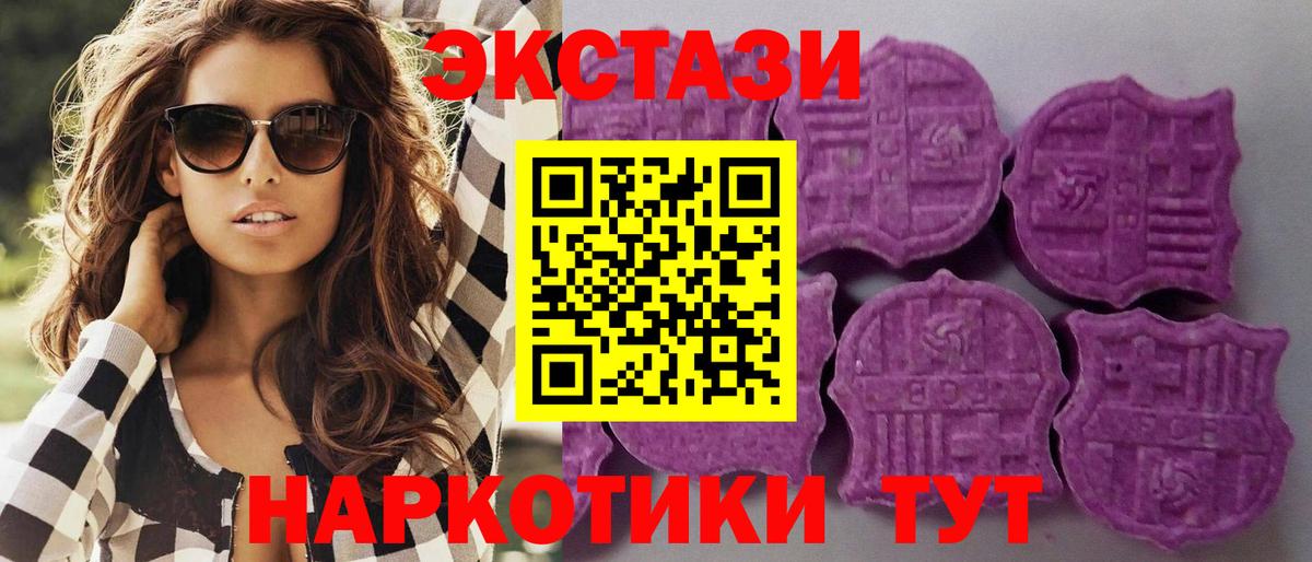 ссылка на мегу рабочий сайт  Ecstasy TESLA  ЭКСТАЗИ louis Vuitton  Вход с VPN  Каменка 