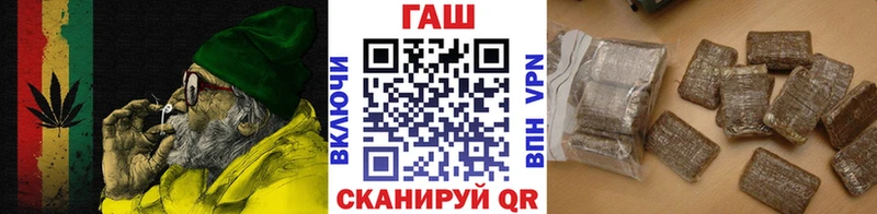 ГАШ хэш Каменка