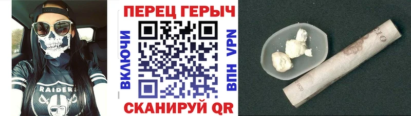 ГЕРОИН Heroin  закладка  Каменка 