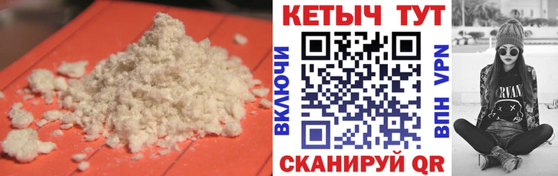 КЕТАМИН ketamine  Каменка 