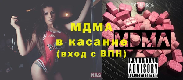 амф Абаза