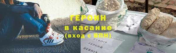 экстази Абдулино
