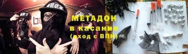 экстази Абдулино