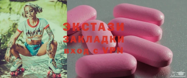 амф Абаза