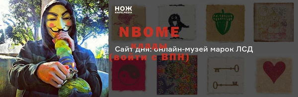 экстази Абдулино