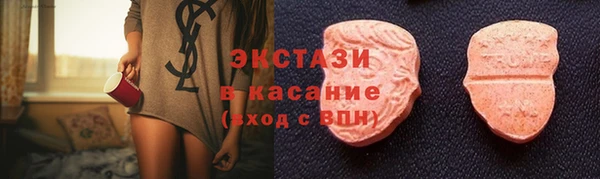 бутират Абинск