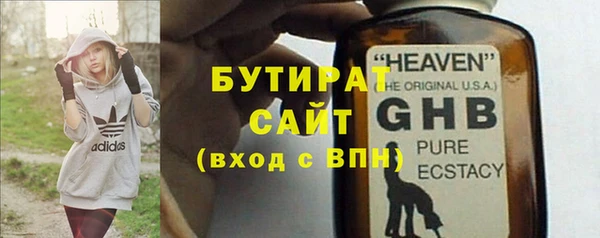 тгк Краснослободск