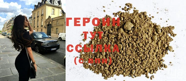 бутират Абинск