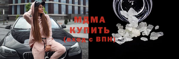 экстази Абдулино