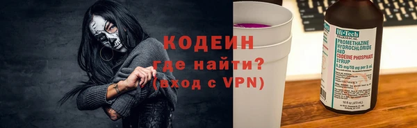 экстази Абдулино