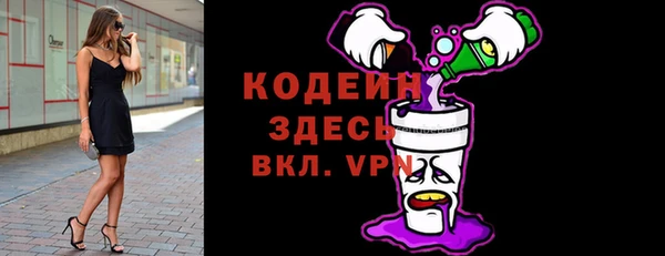 амф Абаза