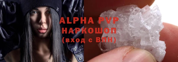 амф Абаза