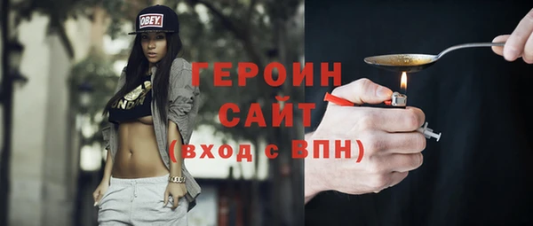 экстази Абдулино