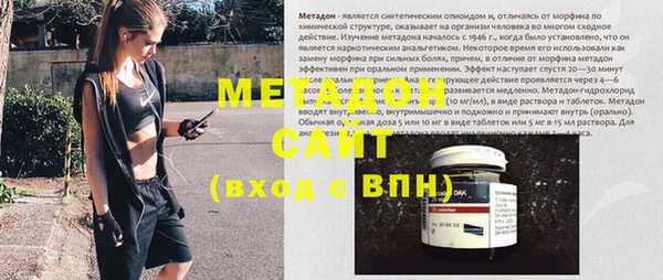 амф Абаза