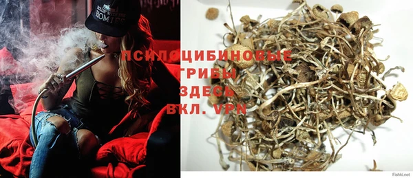 экстази Абдулино