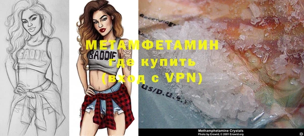 экстази Абдулино