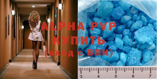 амф Абаза