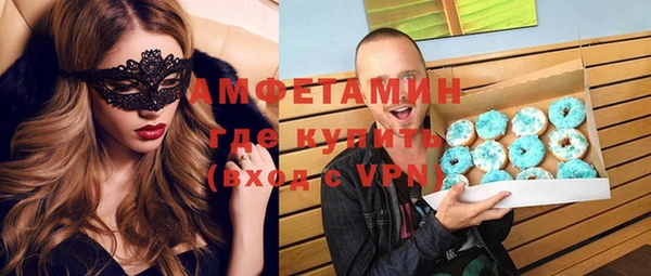 амф Абаза