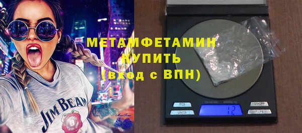 бутират Абинск