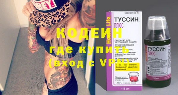 бутират Абинск