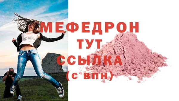 бутират Абинск