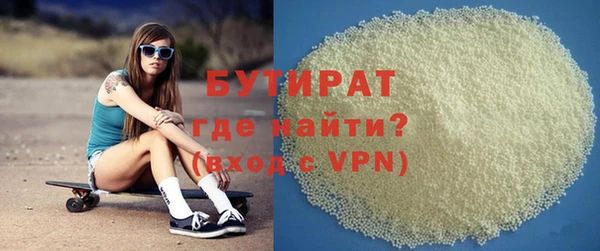 экстази Абдулино