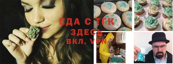 каннабис Алексеевка