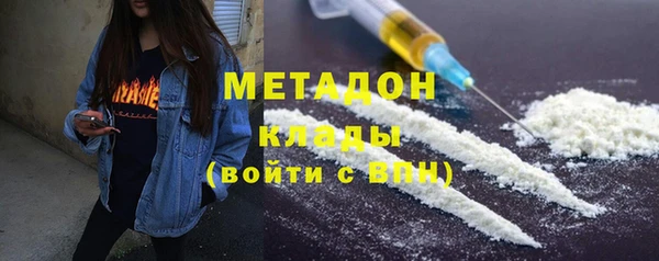 экстази Абдулино