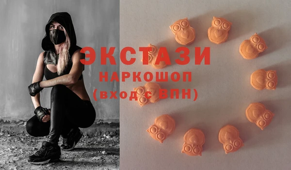 бутират Абинск