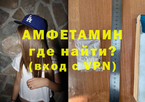 бутират Абинск