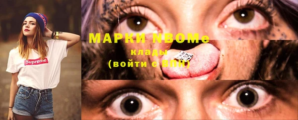 экстази Абдулино