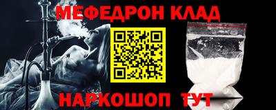прущая мука Кунгур