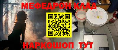 кокаин VHQ Кулебаки