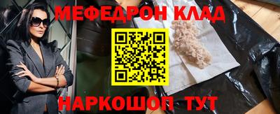 кокаин VHQ Кулебаки