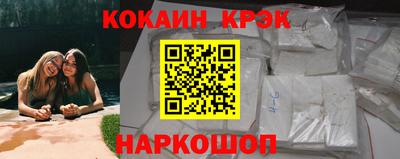 кокаин VHQ Кулебаки