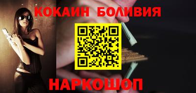 кокаин VHQ Кулебаки