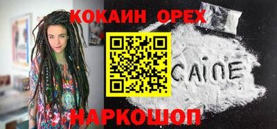 прущая мука Кунгур