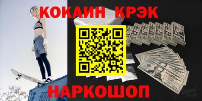 прущая мука Кунгур