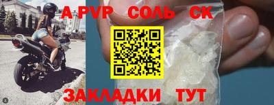 прущие крисы Лесосибирск