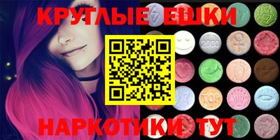прущая мука Кунгур