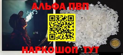 каннабис Ливны